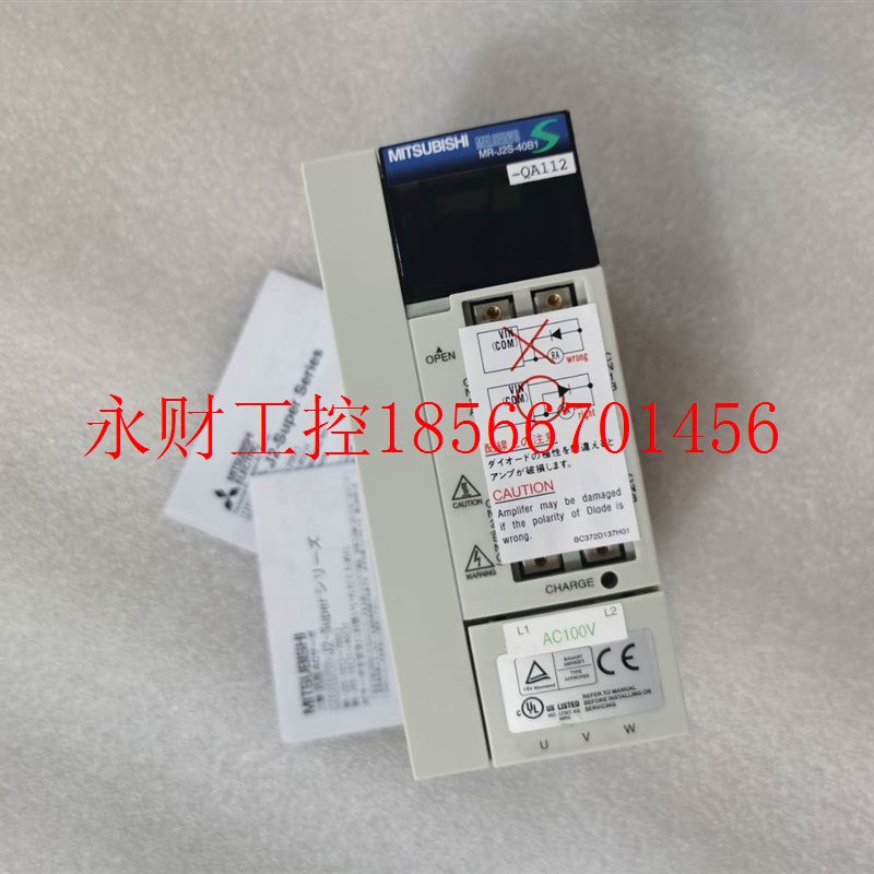 议价三菱伺服驱动器 MR-J2S-40B1-QA112 新品￥