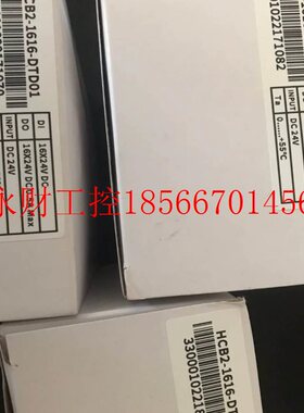 议价全新固高B扩展IO模块,H-C2-1616D原TD01装正品。￥