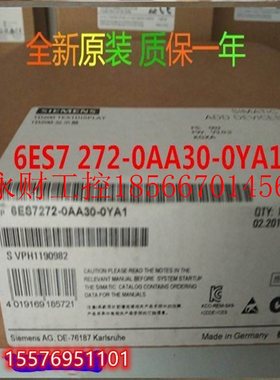 议价西门子6S7 272-0EAA30-0YA1全新原装SSSBIIMTC S7TD 200 文￥