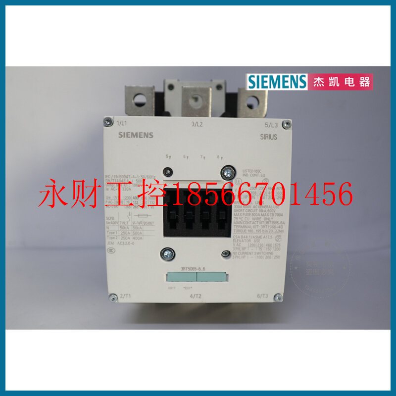 议价原装正品西门子接触器3RT5065 3RT5075-6AP36(220V 265A)电￥