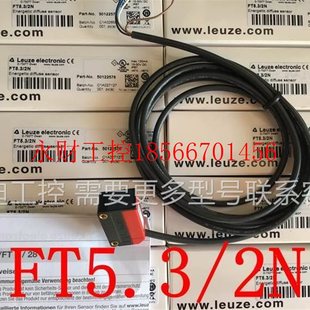 ET5.3 议价德国劳易测光电开关FT5.3 FT5.3 4P￥
