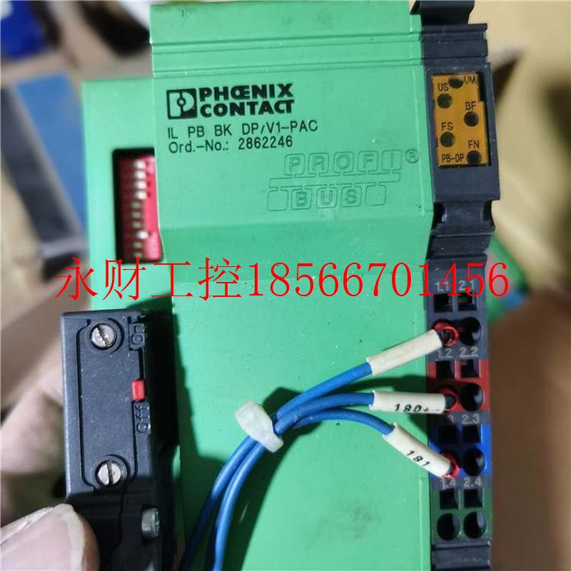 议价菲尼克斯总线耦合器 - IL PB BK DP/V1-PAC - 2862246 9成￥
