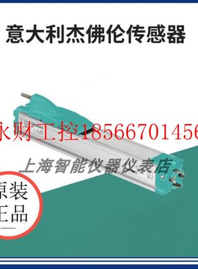 议价杰佛伦位移传感PK-M-0300-XL0327/0130/0150/0200/0225/050￥