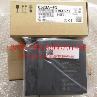 议价三菱PLC模块Q62AD-DGH Q64AD-GH Q62DA-FG 全新原装￥