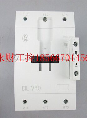 议价MOELLER / 交流接触器 DILM80 实拍 80A 实价 DIL M(C)80/M￥