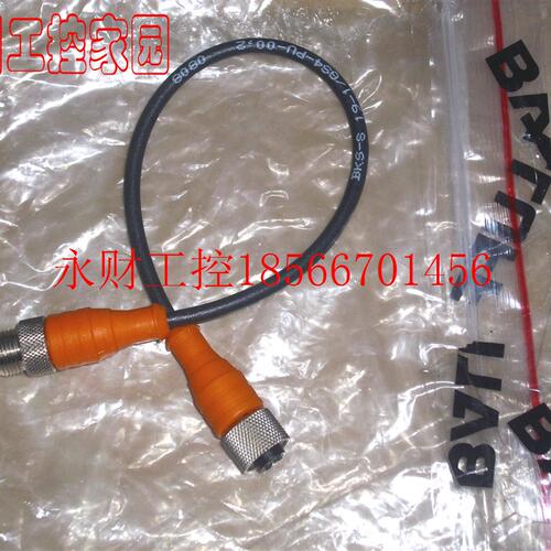 议价BKS-S19-1/GS4-PU-00.2 正品巴鲁夫BALLUFF 传感器电缆￥
