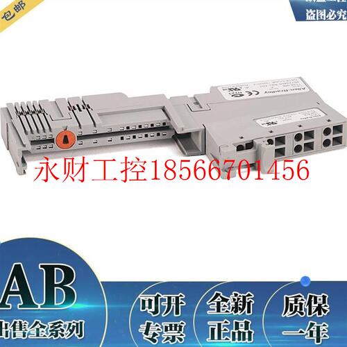 议价1734-TOP3S 美国AB PLC Compact Logix 模块 1734TOP3S￥