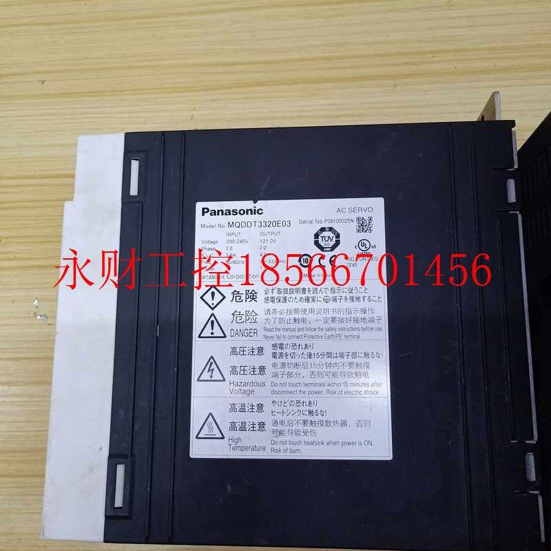 议价下伺服MQDDT3320E03驱动器现货包好质保三个月￥