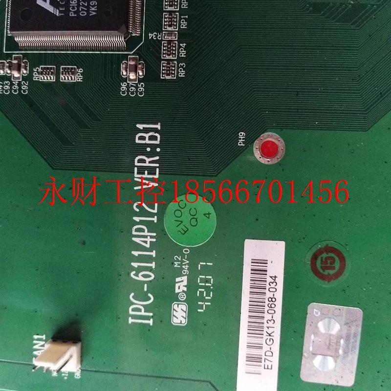 议价研祥工控机底板IPC-6114P12 Ver.B1 研祥底板 12个PCI工控￥