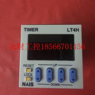 ATL5131￥ LT4H 议价LT4H8 DC24V