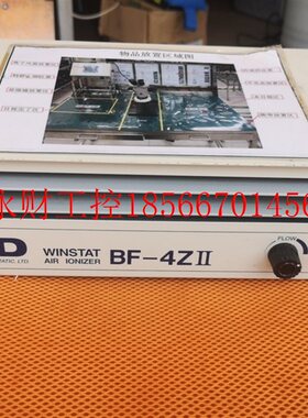 议价SSD BF-4Z2 BF-4ZII 离子风机 静电消除风机 日本原装￥