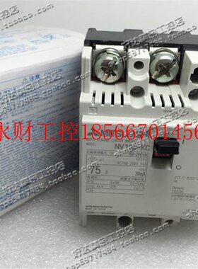 议价原装正品 三菱MITSUBISHI 漏电断路器 NV100-KC 3P 75A 现￥