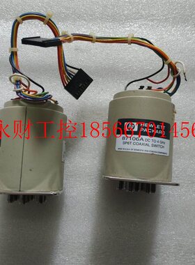 议价惠普 87106A 有2个￥