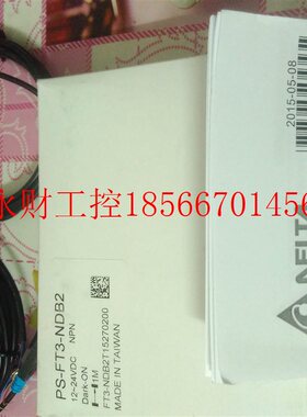 议价台达PS-FT3-NDB-TX原装PS-FT3-NDB2-RX对射传感器Dark-ON现￥