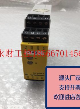议价正品Wieland威琅安全继电器SNE4004K-ASNE4004K-A功能正常￥