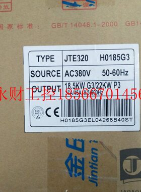 议价全新原装金田变频器JTE320 H0185G3现货JTE320 H0185G3质量￥