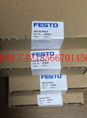 议价费斯托FESTO 191194 YSRW-8-14 费斯托维修包现货正品当天￥