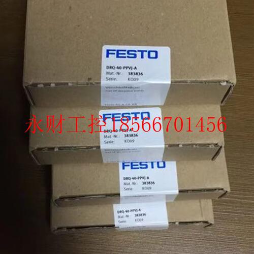 议价费斯托FESTO 191194 YSRW-8-14 费斯托维修包现货正品当天￥