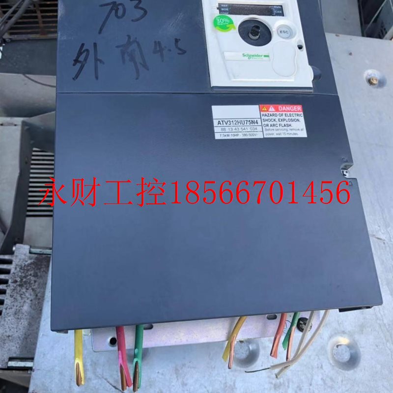 议价TV312HU55N.4施耐德变频器55kw频5.5Ak变w进口变频器施耐德￥