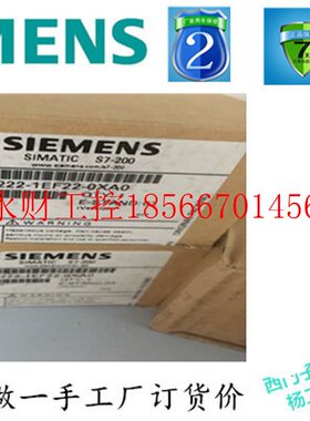 议价西门子6ES7222-1EF22-0XA0正品现货EM222 PLC模块 6ES7 222￥
