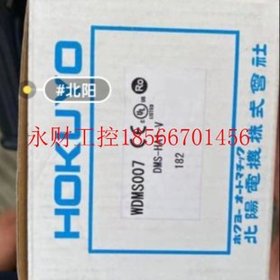 HA1 DMS 议价北阳HOKUYO传感器 全新正品 光通讯产品 现货￥