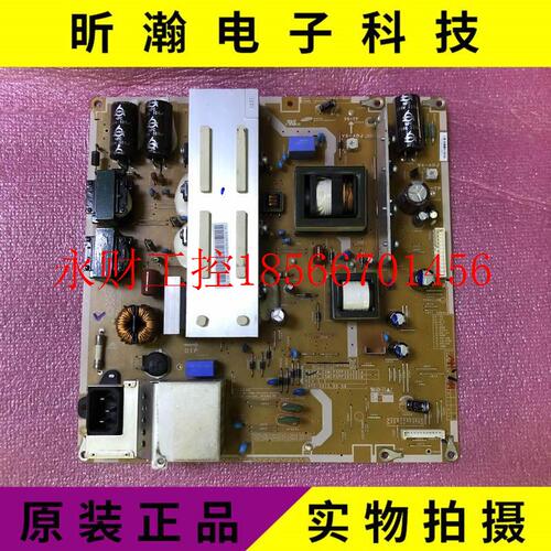 议价成色新 原装三星PS60E530A6R PS60E550D1J电源板 BN44-0051￥