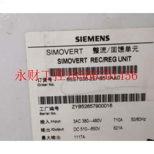 议价6SE7021-6ES87-2DA1西门子主驱动紧凑型510V-650V10kW馈电￥