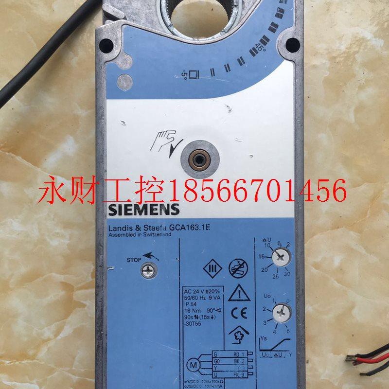 议价SIEMENS西门子电动风阀风门执行器GCA163.1E /GBB131.1E￥