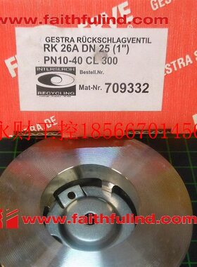 议价GESTRA RK26A 杰斯特拉止回阀 RK 26A DN25 PN40 709332￥