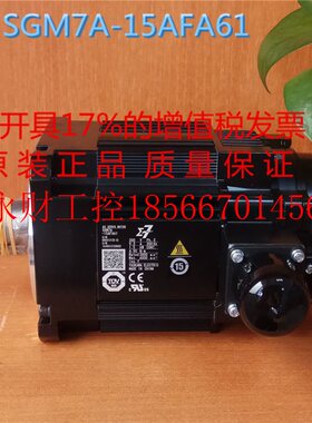 议价安川伺服电机SGM7A-15AFA61/SGM7A-15A7A61+SGD7S-120A00A0￥