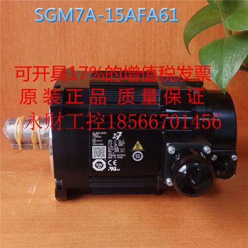 议价安川伺服电机SGM7A-15AFA61/SGM7A-15A7A61+SGD7S-120A00A0￥