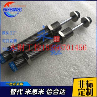 2050 ￥ 2065 US4 us5 US3 22c有信机械手 议价KBM10 us6