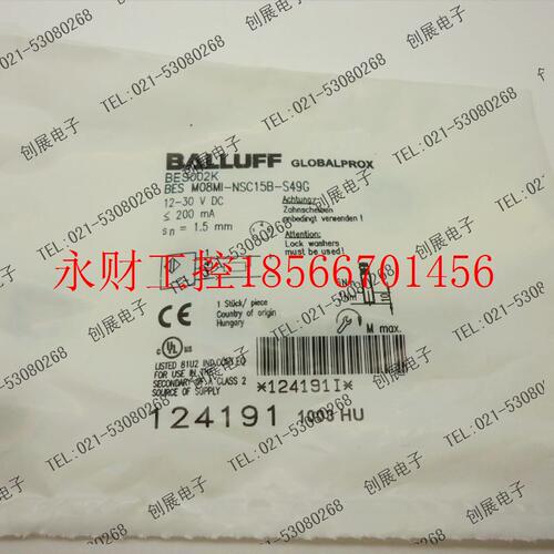 议价【原装正品】巴鲁夫接近开关BES M08MI-NSC15B-S49G  现货￥