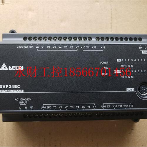 议价台达PLC DVP08XN211T/DVP24ES200T/DVP32ES200T/DVP24EC00T￥