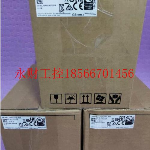 议价台达变频器 DELTA变频器El系列 VFD037EL43A￥