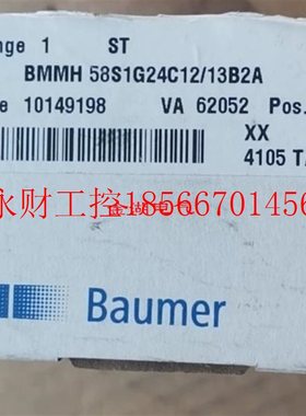 议价全新原装 堡盟Baumer编码器 BRIH 58S1￥
