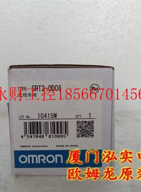 议价SRT2-OD08  欧姆龙￥