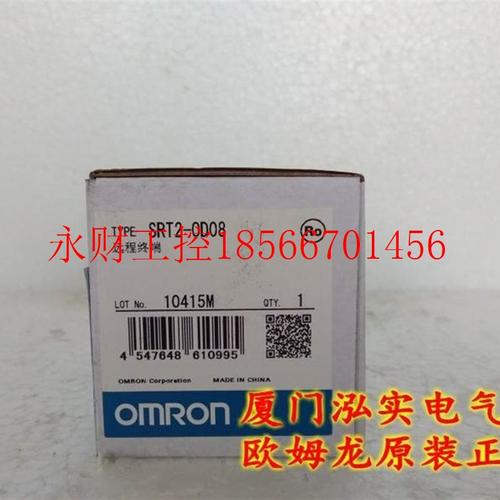 议价SRT2-OD08  欧姆龙￥