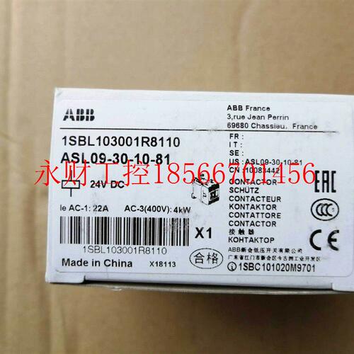议价ABB直流接触器ASL09-30-10 / ASL09-30-￥