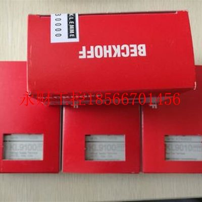 议价KL2819 KL2828 KL2872倍福beckoff全系列模块￥