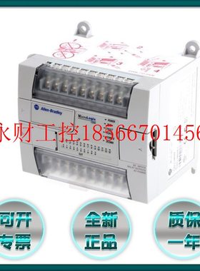 议价1762-L24BWA MicroLogix 1200 14数字输入24VDC 10继电器输￥