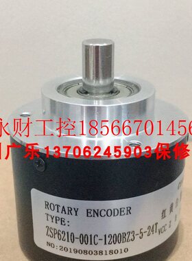 议价ZSP6210-001C-100BZ1-12-24T  1200BZ3-5-24C  SZGLK9035G2￥