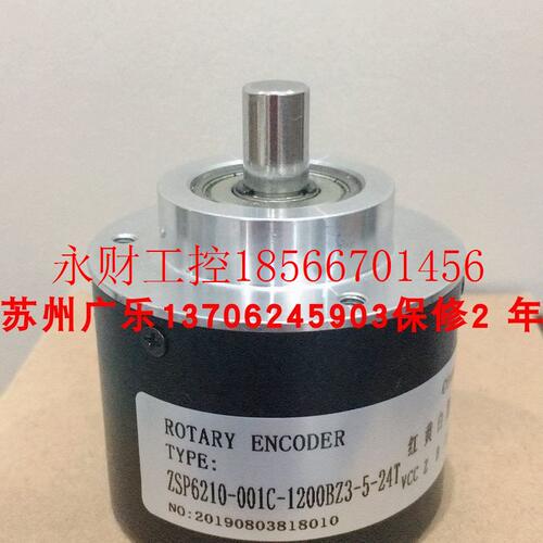 议价ZSP6210-001C-100BZ1-12-24T  1200BZ3-5-24C  SZGLK9035G2￥