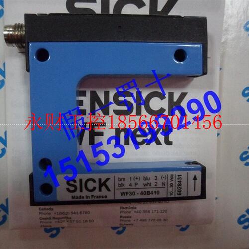 议价SICK西克槽形光电开关WF30-40B410图￥