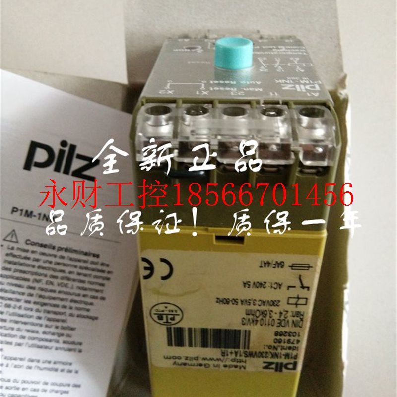 议价全新原装进口PILZ 安全继电器P1M-1NK NO:479160 230V 现￥