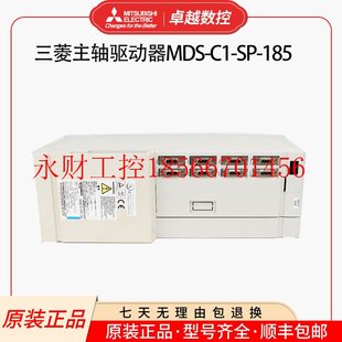 185 议价MDS 现货￥ 三菱原装 正品