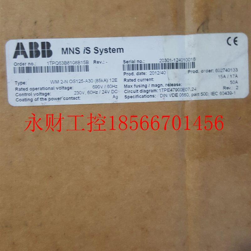 议价原装ABB断路器MNS/S System WM 2-N OS125-A30 1TPQ63B81Q8￥
