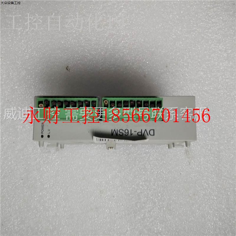议价台达PLC 扩展模块DVP16SM11N 包好现货已测试 实物图￥
