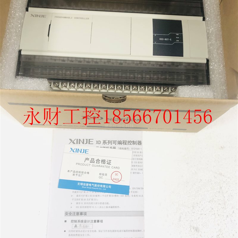 议价other/其他 见描述信捷原厂全新XD3-16/24/R/T/RT-E/C 可编￥