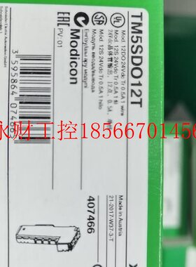 议价TM5SDO12T   1￥